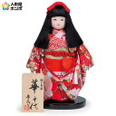 雛人形 スキヨ ひな人形 雛 市松人形 寿喜代作 華千代38 正絹 【2020年度新作】 h023-sk-38 こどもの日