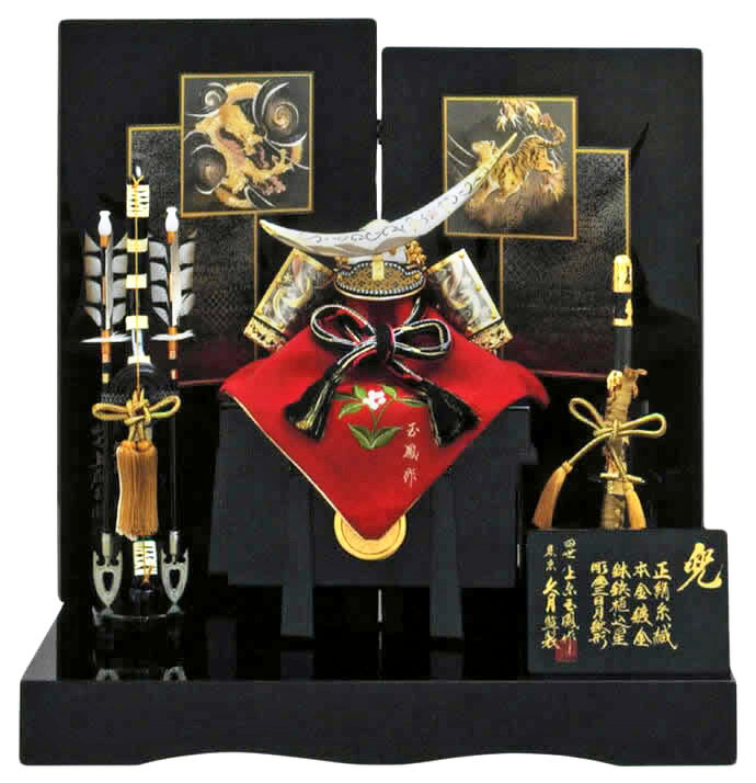 五月人形 人形の久月 五月 端午の節句 兜飾り 兜