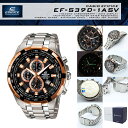 【安心2年保証 サイズ調整無料】EDIFICE(エディフィス)CASIO(カシオ)クロノグラフ×100M防水 フルメタル スタイリッシュ「EF-539D-1A5V EF539D-1A5V」登場!タキメーター カレンダー ローズゴールド・ブラック ビジネス スーツ【あす楽】時計 メンズ ピンクゴールド 黒