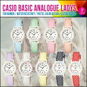 【電池交換無料チケット配布中】選べる9色!CASIO カシオ...