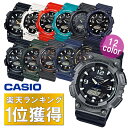 ^t\[[ CASIO Iׂ12F AiOEfW^ @\ X|[c 100Mh \[[ rv JVI AQ-S810WV[Y    [ \[[v Y fB[X fBX jp p AifW fWAi jZbNX `[vJVI