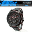 【安心2年保証】CITIZEN シチズン CA0576-08E ECO-DRIVE エコドライブ 1/5秒 クロノグラフ メンズ 男性用 腕時計 ソーラー 人気 レッド 赤 ブラック 黒 アテッサ ATTESA レザーベルト【あす楽・プレゼント】スポーツウォッチ JAPAN ムーブメント
