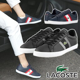 【ラッピング無料】【サイズ交換OK】LACOSTE Grad Vulc 120 <strong>ラコステ</strong> <strong>スニーカー</strong> レザー メンズ 男性用 靴 テニスシューズ スポーツシューズ ワニ わに ワンポイント オールシーズン 革靴 皮 ギフト プレゼント