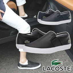 【ラッピング無料】【サイズ交換OK】LACOSTE Tatalya 119 <strong>ラコステ</strong> レザー スリッポン <strong>スニーカー</strong> メンズ 男性 靴 カジュアル ファッション ユニセックス レディース コンフォート ワニ わに ワンポイント オールシーズン 紐なし 革靴 皮 ギフト