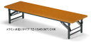 AICO TZテーブル メラミン共貼りタイプ ミーティングテーブル W1500×D450