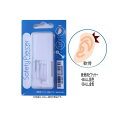 耳 軟骨用ピアッサー 1個銀色・金色医療用ステンレスピアス ピアッサー/樹脂ピアス/透明ピアス/ボディピアス/ボディーピアス/シークレットピアス/ゴールド/シルバー/ボールピアス/ボディピ/ピアス セイフティピアッサー