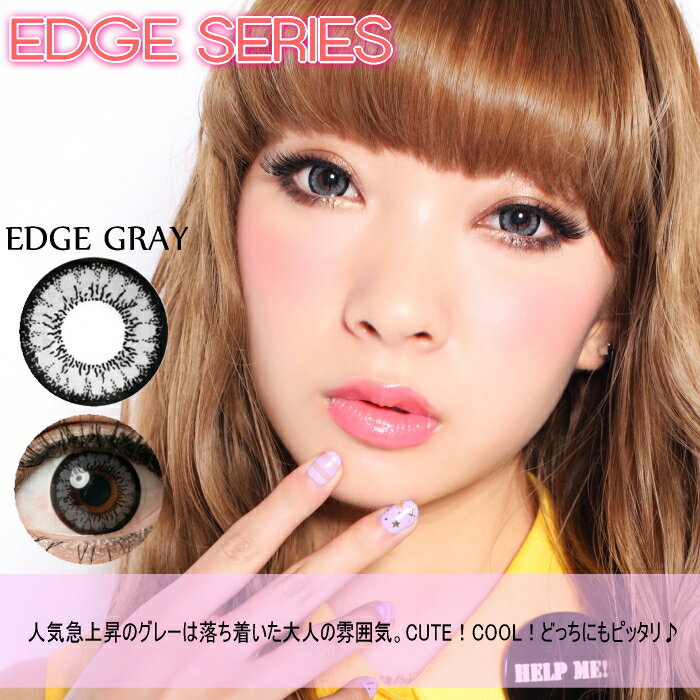 【 ANGEL COLOR / エンジェル カラー 】度なし カラコン BROWN ブラウン / GRAY グレー / BLUE ブルー / GREEN グリーン / VIOLET バイオレットDIA 14.0mm レンズ使用期限 1ヶ月 2枚入り【 EDGE SERIES / エッジ シリーズ 】☆★送料無料サービス★☆