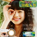 【送料無料】度あり!ネオサイトワンデーリングカラーズ neo saight ringヘーゼル【カラコン】【コンタクト】【コンタクトレンズ】【カラーコンタクト】【ネオサイト】【ネオサイトワンデー】【ネオサイトワンデーリング】【ネオサイトワンデーリングカラーズ】