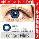 (度なし)ワイルドブルーカラコン 14.0mm/15.0mm 度なしワイルド ブルー 青色 カラコン高発色♪♪コスプレ ハロウィン 変装 仮装 にもokay1箱2枚 1ヶ月以内 (ハロウィンカラコン)〈br〉【カラコン】【コンタクト】【コンタクトレンズ】【ブルー】