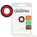 (x) Chbh 15.0mm R^NgtB hN^[JR ChV[Y bh 1 1 WILD RED Ch bh  JR nEB (JR)(R^Ng)14mm 15mm JR 15mm