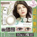 ピエナージュ リュクス◆14.5mm1箱10枚 度あり/度なし 【ミラージュ/MIRAGR】ナチュラルカラコン モイスト+UV 含水率42.5% ●モデル:マギー● うるおう付け心地(カラコン)(マギー)(カラーコンタクト)(送料無料)pienage luxe