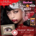 ◆モテコン ハロウィンナイト◆ホラーブラッド 1ヶ月用1枚 度なし HalloweenNight 1month ハロウィンコスプレカラコン 血走り 死人 死目(ゾンビ)(屍)【モデル兼デザイン監修:家村マリエ】