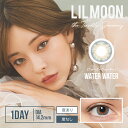 【2箱セット】ローラ カラコン リルムーン ワンデー“LILMOON”■ウォーターウォーター■ ブルーブラウン リアルネイティブ リルムーン 1day DIA:14.2mm 10枚 グラデーションカラーコンタクト 憧れのRolaの瞳 ハーフカラコン lilmoon