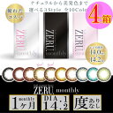 4箱 ゼル マンスリー ZERU.monthly 1箱1枚 ...
