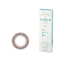 ダークブラウン ルーナメイク -Luena MAKE- 柴咲...