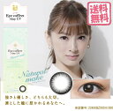 北川景子カラコンシード アイコフレ UV ナチュラルメイク ブラック【1箱】 アイコフレワンデー UV 1日 使い捨て コンタクトレンズ < 度あり / 度なし > 1箱 10枚入り 14.0mm カラーコンタクト