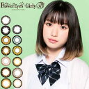 (2箱セット)フラワーアイズガーリー 度あり 1箱1枚入り ...