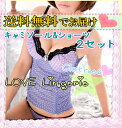 ドット × ライトブルー インナー & ショーツ セット ランジェリー 上下セット 美胸 強調 ワイヤー 入り おしゃれ インナー 人気 カラー + ドット で かわいく 美腰 美胸 SEXY 激安