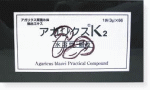 アガリクスK2　3g×66袋　2箱セット　従来商品より20袋もお得！