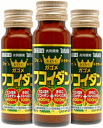 ドクターズキングガゴメフコイダン 50ml×30本2箱セット
