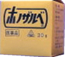 ホノザルベ30g5箱セット【第2類医薬品】