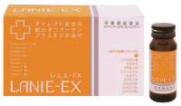 コラーゲンの新発想！レニエEX30ml×10本