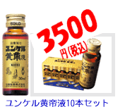 ׷ʡ󥱥벫30ml10ܥå