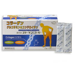 養生食品コラーゲンGスーパー90包 【RCP】