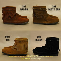 MINNETONKA-292/293/297T/299