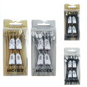 【あす楽】HICKIES(ヒッキーズ) PELAH ELMNT ELASTIC LACING SYSTEM (エラスティックレーシングシステム) 靴紐 14本セット