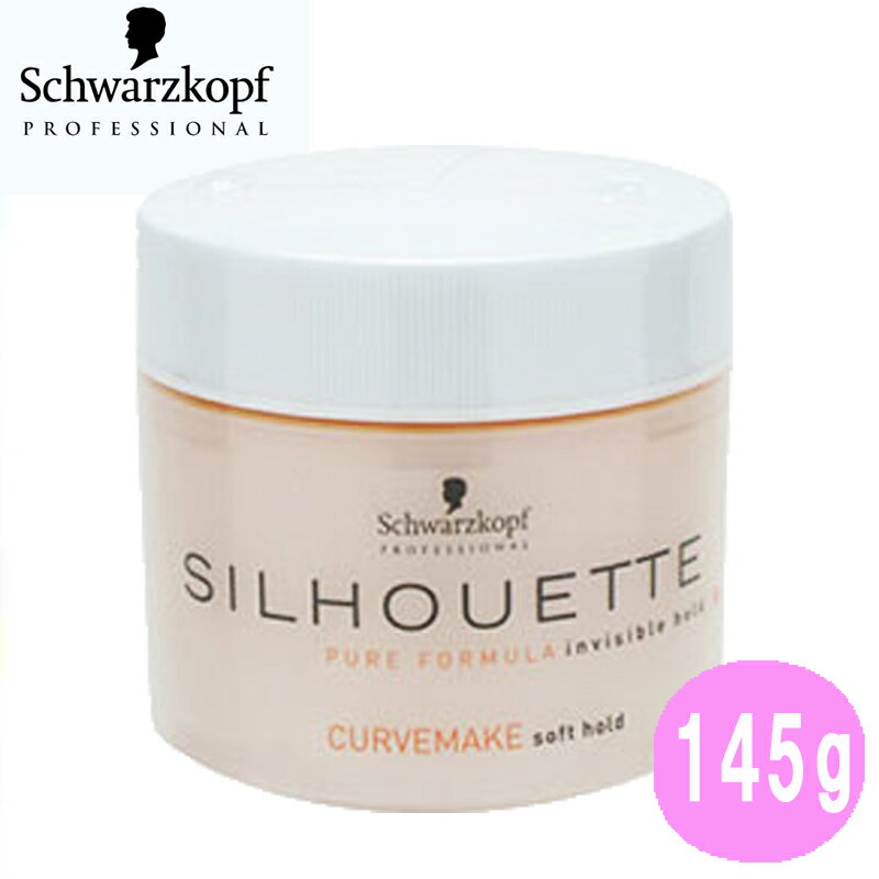 あす楽【50%OFF】【大容量145g】Schwarzkopf PROFESSIONAL …...:10-feet:10002991