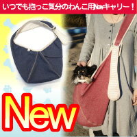 ä繥ʾȤΤΤФˤɤǤİܡsmtb-sۤĤǤäʬɥå󥰥꡼Хåʥǥ˥˥åȡˡ̵ۡobon-pet2010