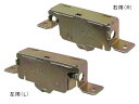 【メール便選択可】サッシ戸車 新日軽 LC-154 L/R