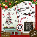 ウォールステッカー クリスマス 飾り 【2WAYエンジェルツリー】 60×90cm 大きい シール式 壁 シール 壁紙 クリスマスツリー はがせる 剥がせる 北欧 木 雑貨 ガラス 窓 DIY サンタ オーナメント バルーン パーティ 飾りつけ ツリー リース ガーランド
