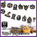 ハロウィン 飾り 玄関 【ビターハロウィン ガーランド 】 ...