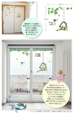 ウォールステッカー 【青い鳥】 50×70cm シール式 壁紙 はがせる 剥がせる 壁に貼る カッティングシート wall sticker 北欧 木 花 鳥 英字 雑貨 ガラス 窓 DIY 賃貸 内装 レディース 子供 かわいい バナー バルーン パーティ 飾りつけ ベビーシャワー 幸せ