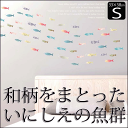 ウォールステッカー 海 はがせる 壁紙 ...