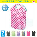 PINK ELEPHANT (ピンクエレファント)BEER COOLER・ビアクーラー保温・保冷バック,クーラーバック,小型,クーラーボックス,クーラーバスケットドリンクや缶ビールに最適ビール好き必見!キャンプや登山、ゴルフ、哺乳瓶、弁当入れ