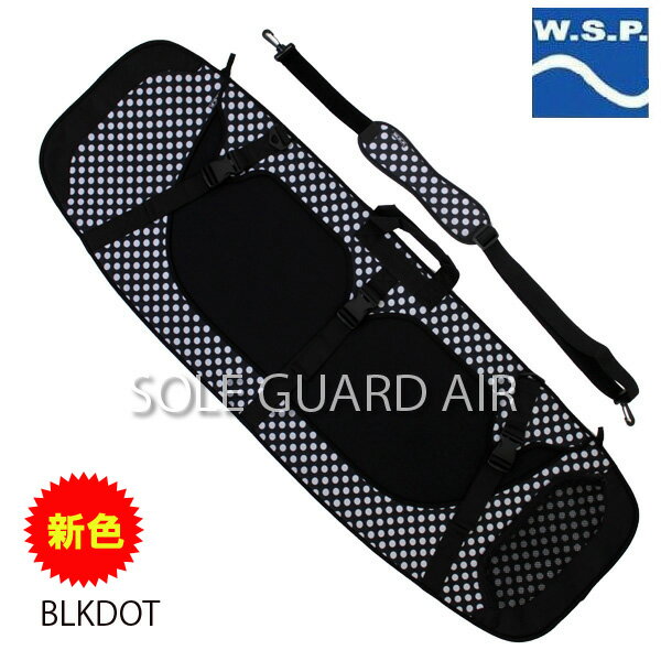 ★W.S.P.【SOLE GUARD AIR】BLK-DOTウエイクボードケース