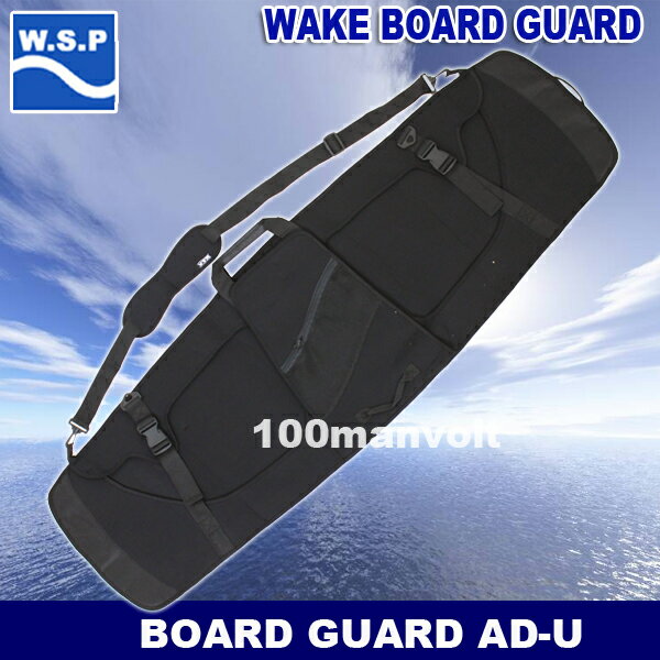 ★W.S.P.WAKEBOARDCOVER【 AD-μ】NJBウエイクボードケース