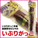 在庫あります 【沢庵・たくあん・漬物】無添加 雄勝野きむらや...