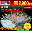 XIXXIڑ₪{[_Ђ̃ZbgyYEzytq`璼103fishzڑЂ̃ZbgyyMt_̂zyyMt_bZzy1foodssweetsz