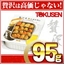 【缶つま】K&K(国分) 缶つまレストラン ムール貝の白ワイ...