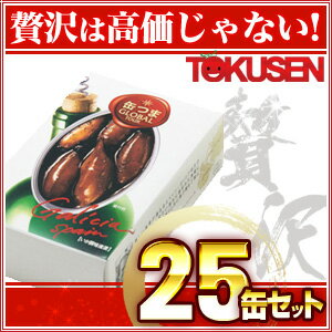 期間限定セール【お取り寄せグルメ/送料無料】K&K（国分）　缶つまGLOBAL　TOUR　…...:109-sen:10001149