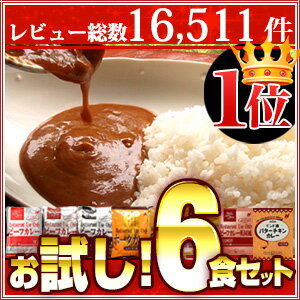 【送料無料（ゆうメール）】リニューアル！3種類のセットから選べる！レストランユースオンリー…...:109-sen:10001308