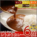 ニチレイ レストランユースオンリー 3種...