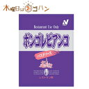 レストランユース パスタソース ボンゴレビアンコ 140g×12個【ニチレイ 送料無料】