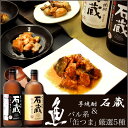 魚バル系缶つま5種&選べる芋焼酎ギフトセット[ギフト/缶詰/...