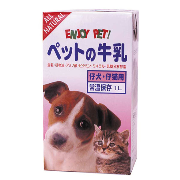 ペットの牛乳 仔犬仔猫用 1L (犬用ミルク/離乳食)【Aug08P3】