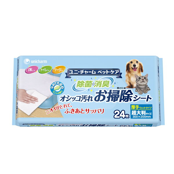 ユニチャーム 除菌オシッコ汚れふきシート 24枚 (犬用お掃除用品)【Aug08P3】